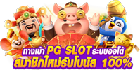 HENG432 เว็บพนันออนไลน์ศูนย์รวมความบันเทิงครบวงจรแห่งใหม่